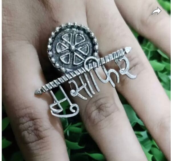 Oxidised Silver Musafir Adjustable Finger Ring