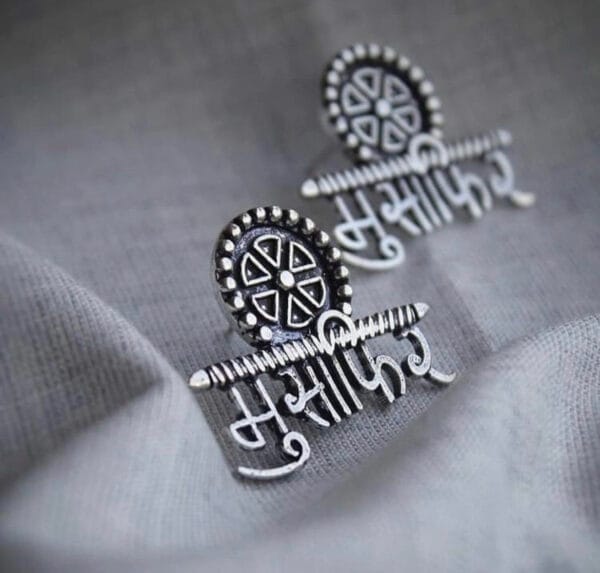 Oxidised Silver Musafir Stud Earrings